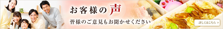 皆様のご意見もお聞かせください