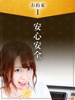 お約束1