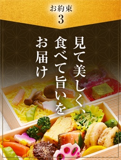 お約束3
